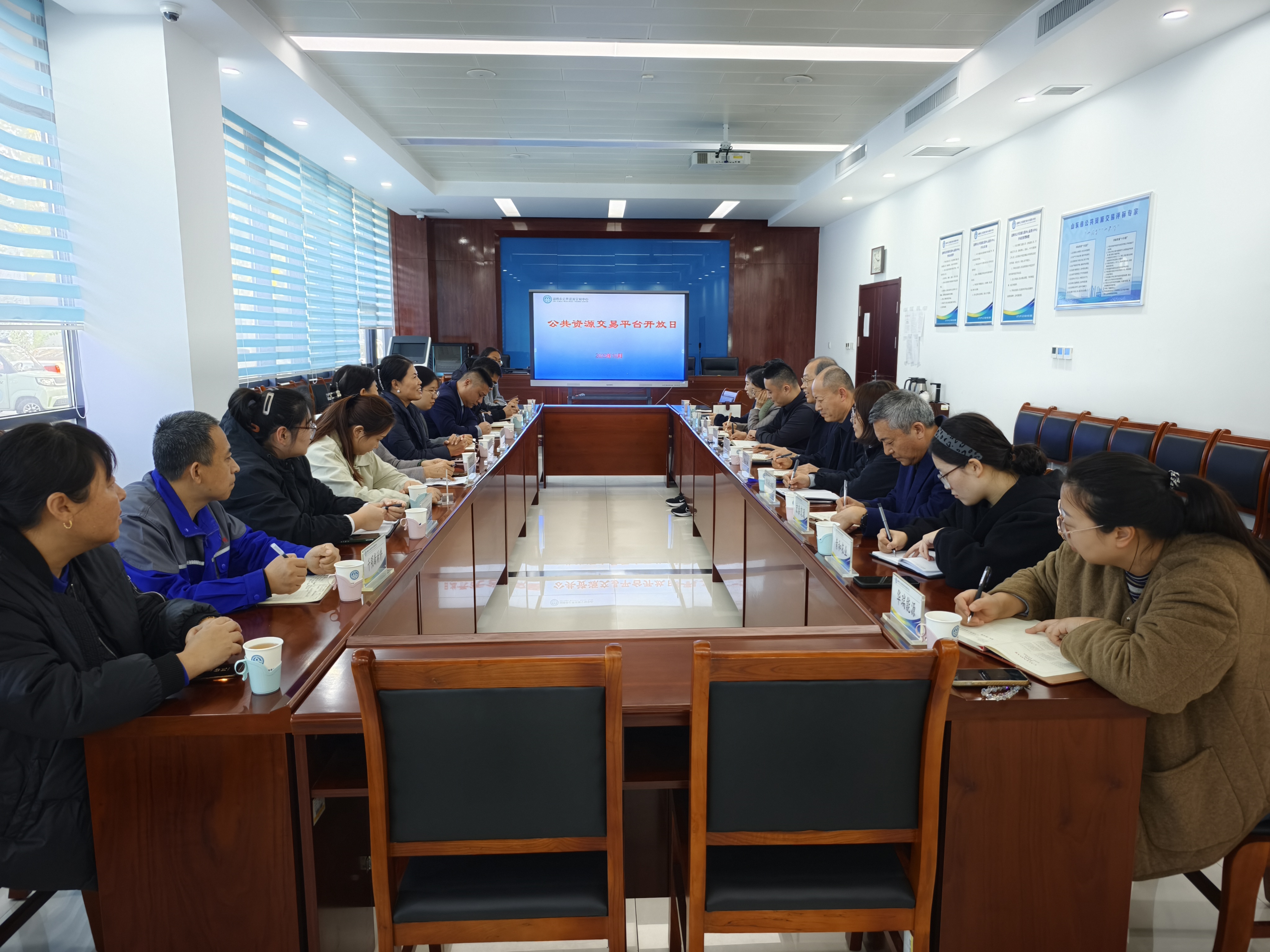 市公共资源交易中心高青分中心开展“平台开放日”活动