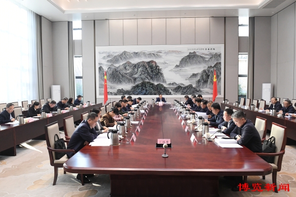 买球下注官方网站委常委会召开会议