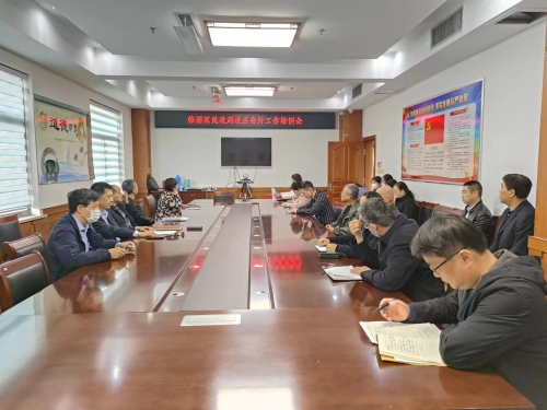 临淄区民政局召开政务公开工作培训会