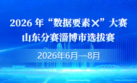 2026年