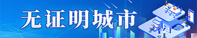 投注开户流程