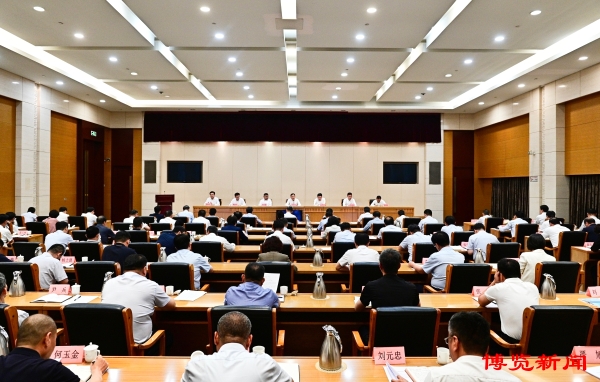 市委全面依法治市工作会议召开