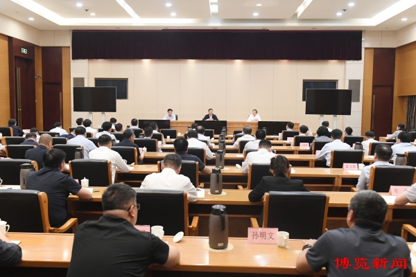 买球开户下注即送组织收听收看全省中央生态环境保护督察反馈问题暨突出生态环境问题整改推进会议