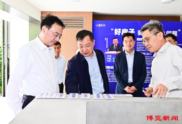 买球下注官方网站到买球下注官方网站、买球下注官方网站调研城市更新和物业管理工作