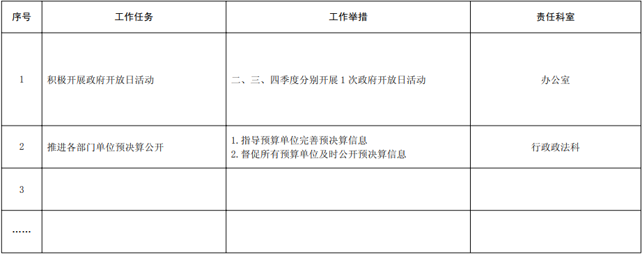 买球下注官方网站